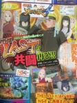 Naruto Storm 4: Hinata Naruto Sakura Sasuke The Last inclusi con Ps4
